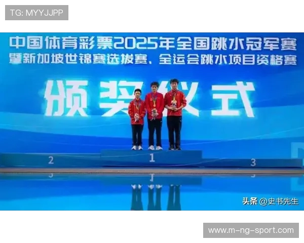 王宗源：从青涩少年到跳水冠军的奋斗历程与荣耀之路