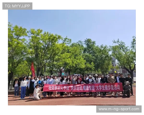 以运动为中心构建健康生活方式促进身心全面发展的创新路径