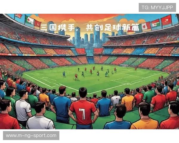 展望2026世界杯全球竞技格局与新兴足球力量全面崛起趋势解析