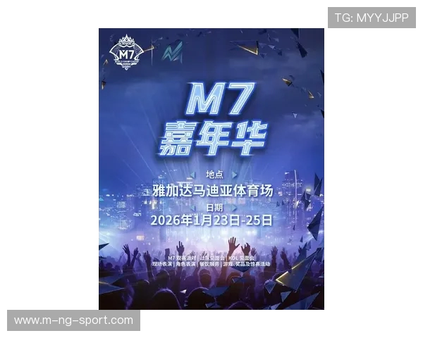 全球总决赛巅峰对决再掀热潮新王登场引爆电竞圈热议