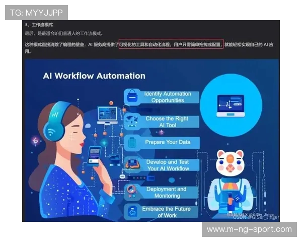 杭州与深圳极限运动队赛后复盘分析团队意识与表现的深度探讨