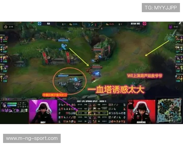 赛后复盘：V5与WE对决中的战术分析与技术细节探讨