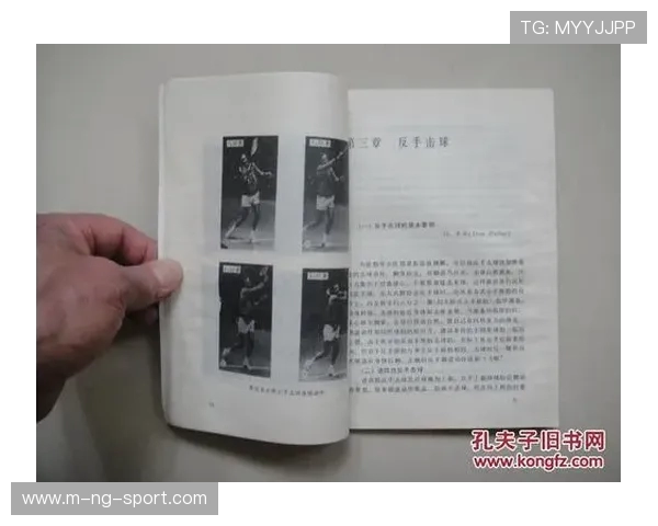 重庆网球队反击战术深度分析与实战应用探讨