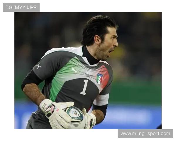 吉安路易吉·布冯：传奇门将的辉煌历程与足球精神的传承