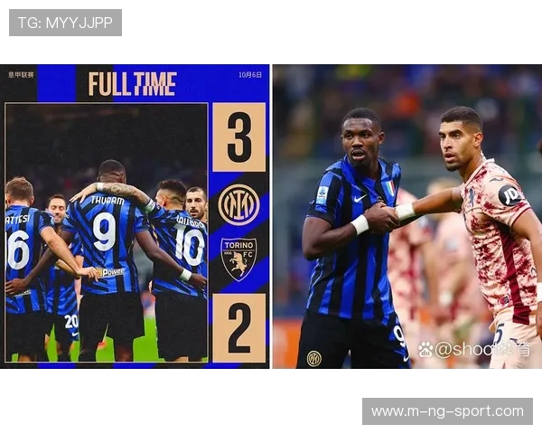 国际米兰豪取连胜再掀蓝黑风暴意甲冠军之路全面解析