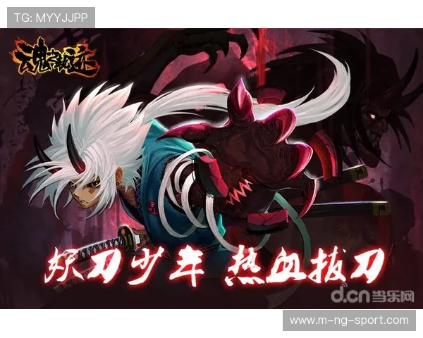 妖刀王者崛起：探秘这把传世利器背后的传奇与力量