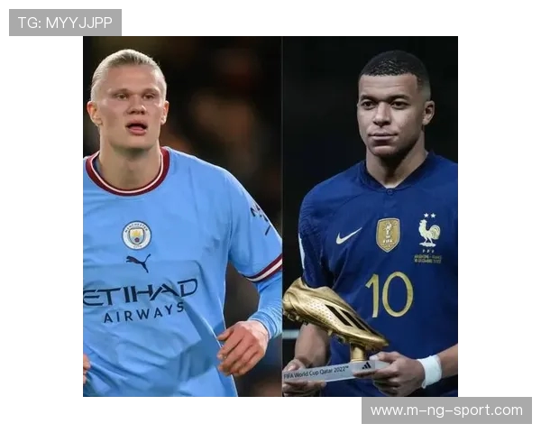 哈兰德与姆巴佩欧冠巅峰对决引发全球关注新一代足球传奇之战