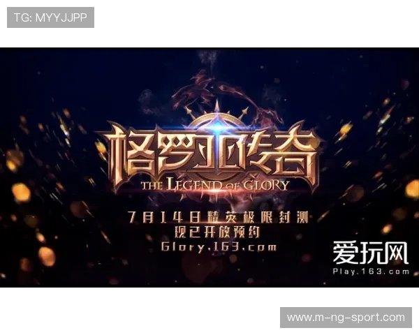 弗格的传奇人生与时代交织的辉煌成就探索