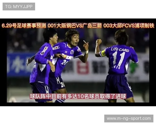 浦项制铁与大邱FC足球对决全解析及赛事前瞻